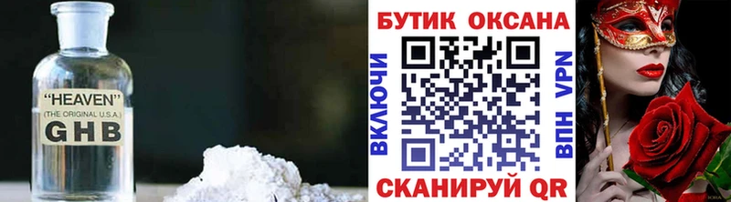 Бутират оксана  Бутурлиновка 