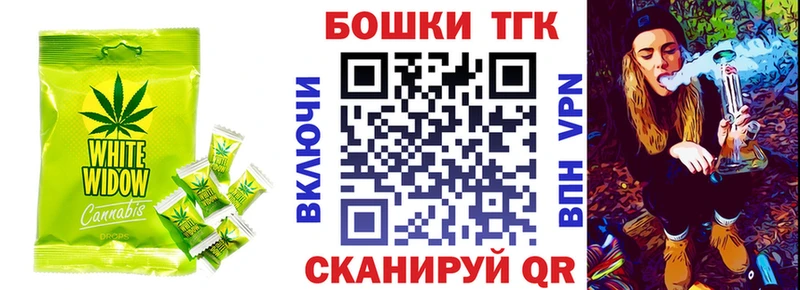 Cannafood конопля  blacksprut   Бутурлиновка 