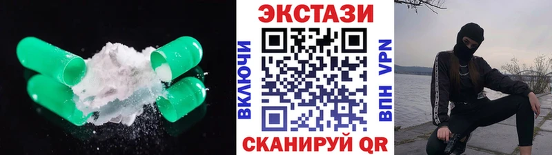 купить цена Бутурлиновка ЭКСТАЗИ таблы