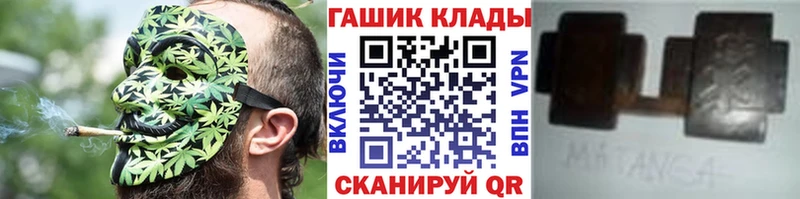 продажа наркотиков  Бутурлиновка  ГАШИШ хэш 