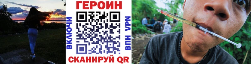 ГЕРОИН герыч  OMG зеркало  Бутурлиновка 