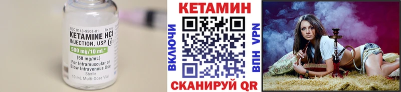 Кетамин ketamine  omg рабочий сайт  Бутурлиновка 