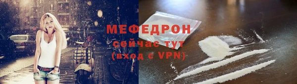 тгк Беломорск
