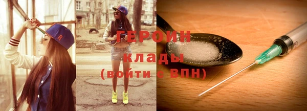 бутик Балахна