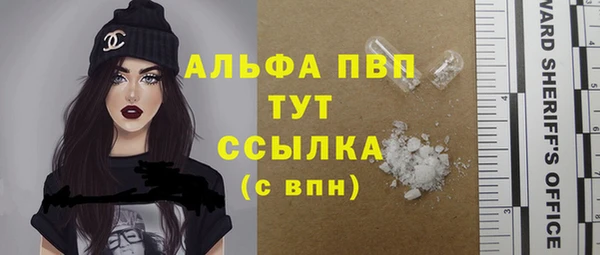 бутик Балахна