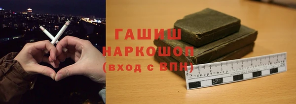 бутик Балахна