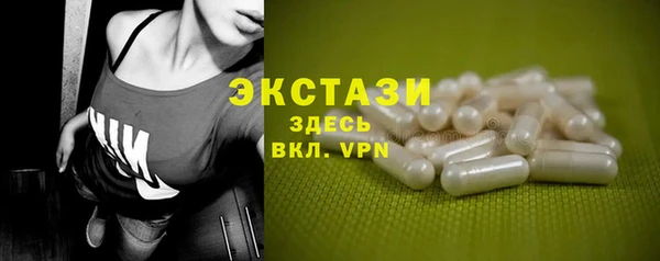 бутик Балахна