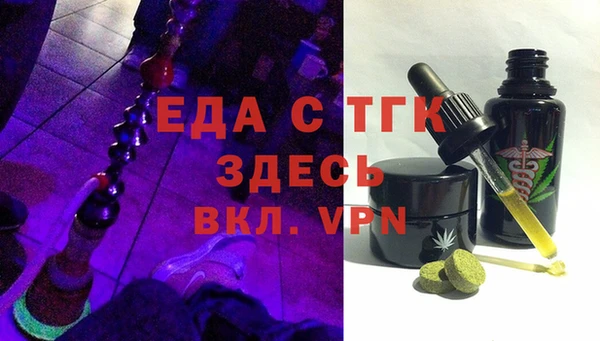 бутик Балахна