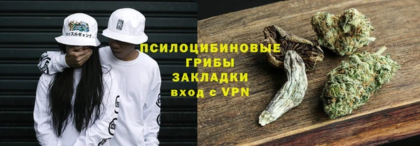 бутик Балахна