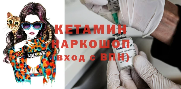 бутик Балахна