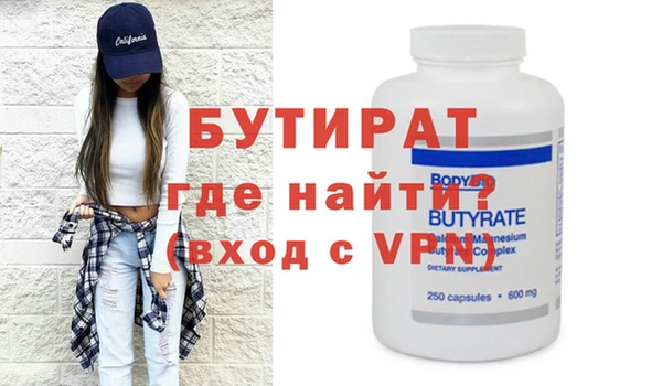 прущие крисы Баксан