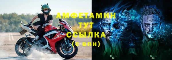 винт Белокуриха