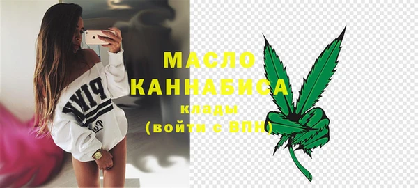 бутик Балахна