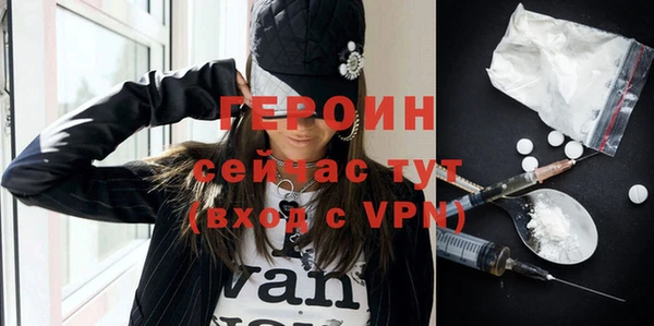бутик Балахна