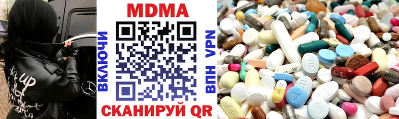 МДМА crystal Бутурлиновка