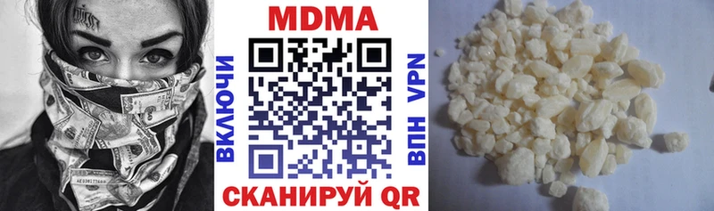 blacksprut рабочий сайт  Бутурлиновка  MDMA crystal 