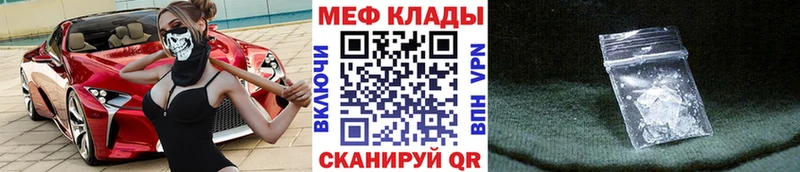 Мефедрон мука Бутурлиновка