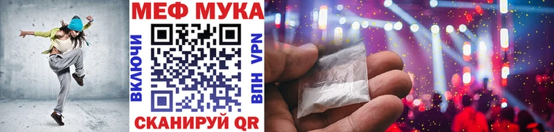 МЕФ  Бутурлиновка