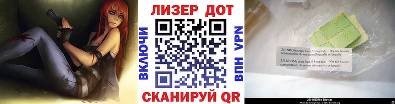 купить закладку  Бутурлиновка  Наркотические марки 1500мкг 