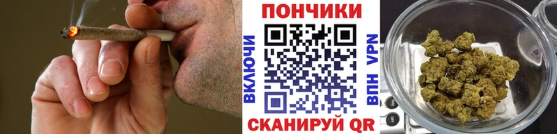 Бошки Шишки гибрид  Бутурлиновка 